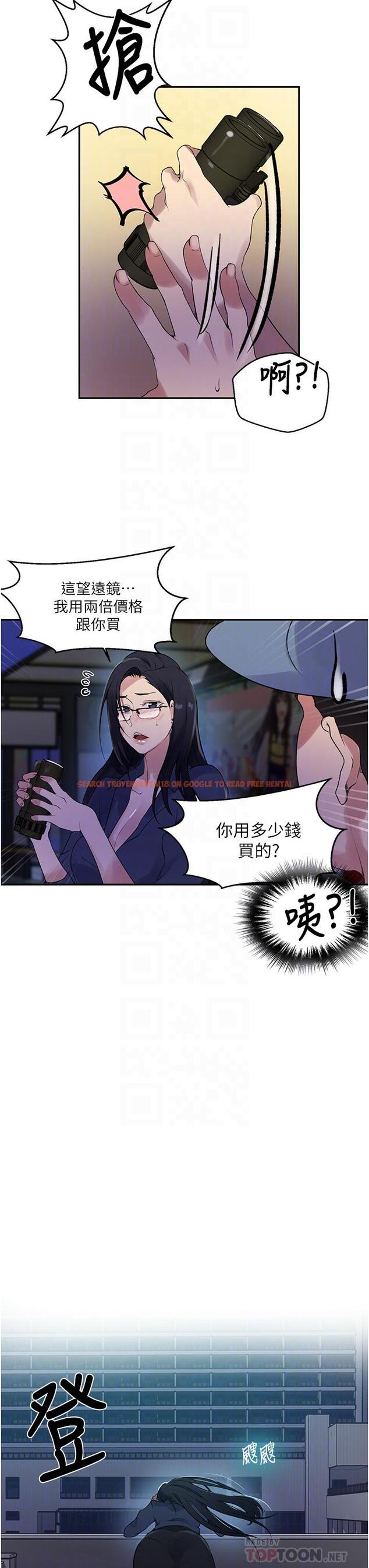 查看漫画秘密教學 - 第149話-做給別人看才會爽 - tymanga.com中的925492图片 查看漫画秘密教學 - 第149話-做給別人看才會爽 - tymanga.com中的925492图片