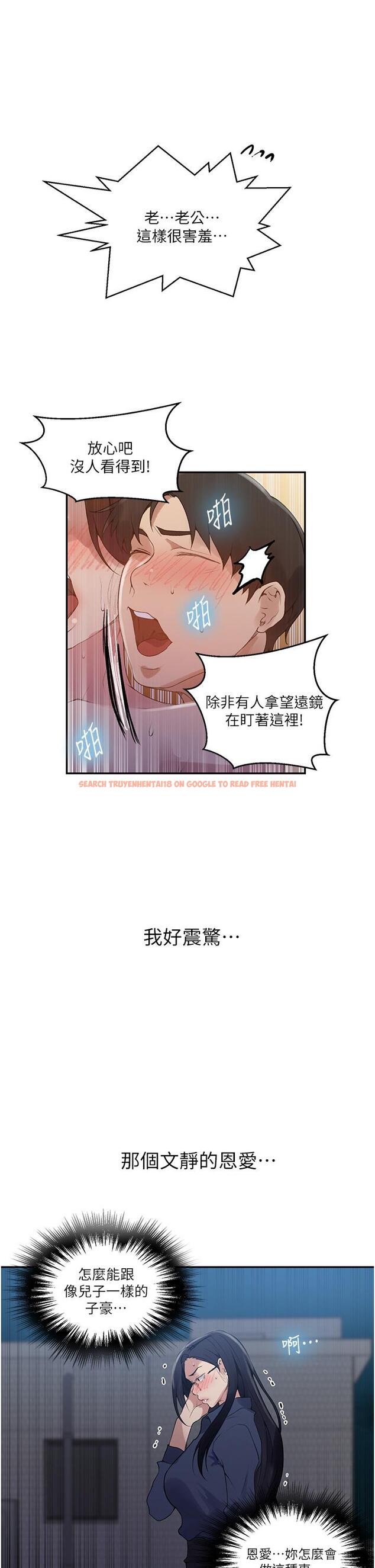 查看漫画秘密教學 - 第149話-做給別人看才會爽 - tymanga.com中的925495图片 查看漫画秘密教學 - 第149話-做給別人看才會爽 - tymanga.com中的925495图片