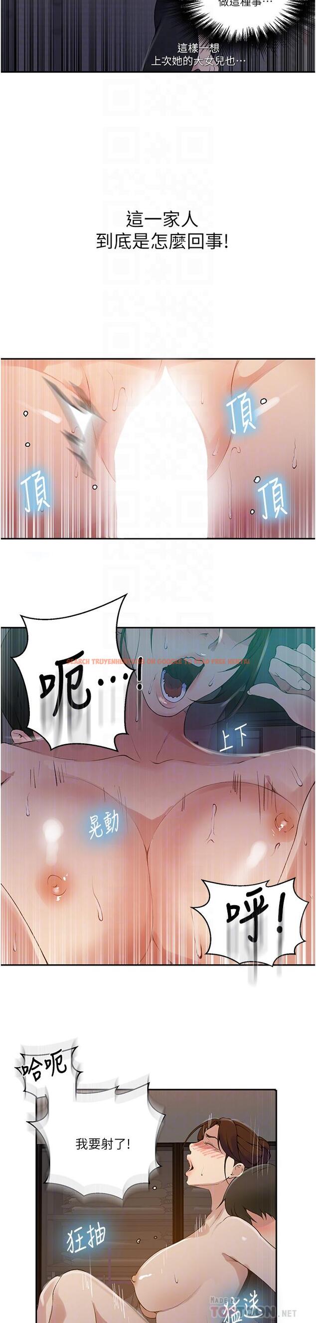 查看漫画秘密教學 - 第149話-做給別人看才會爽 - tymanga.com中的925496图片 查看漫画秘密教學 - 第149話-做給別人看才會爽 - tymanga.com中的925496图片