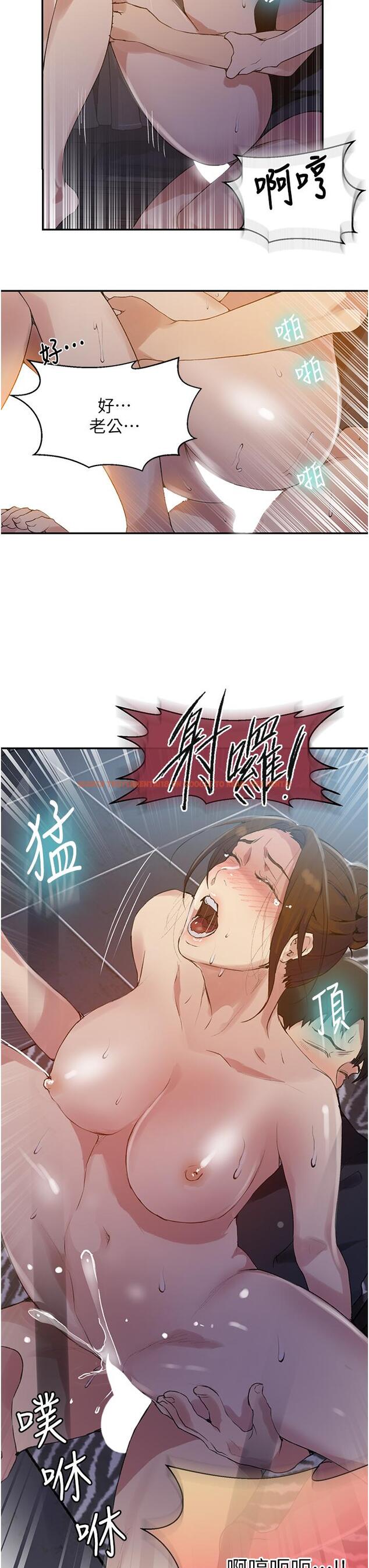 查看漫画秘密教學 - 第149話-做給別人看才會爽 - tymanga.com中的925497图片 查看漫画秘密教學 - 第149話-做給別人看才會爽 - tymanga.com中的925497图片
