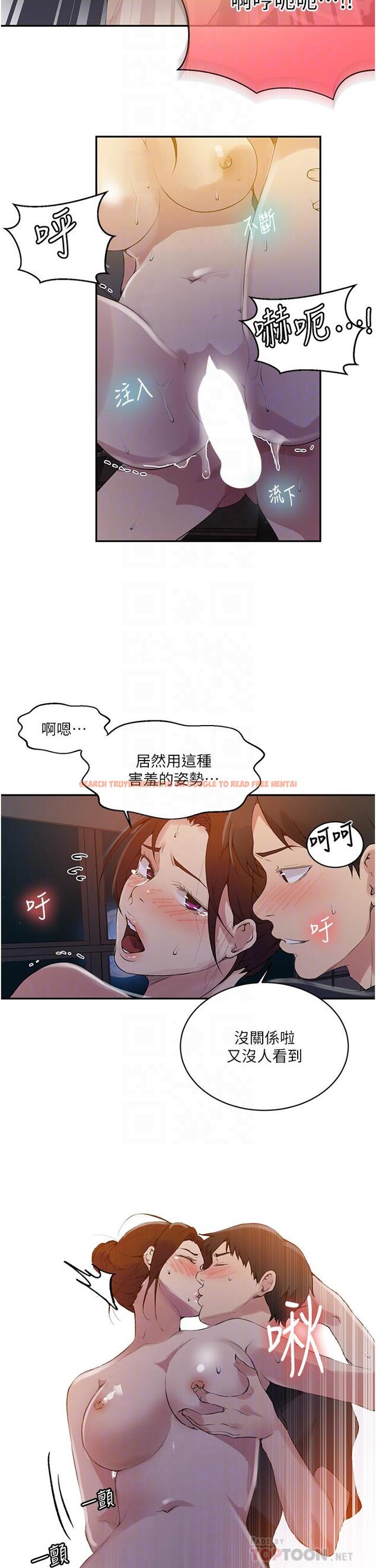 查看漫画秘密教學 - 第149話-做給別人看才會爽 - tymanga.com中的925498图片 查看漫画秘密教學 - 第149話-做給別人看才會爽 - tymanga.com中的925498图片