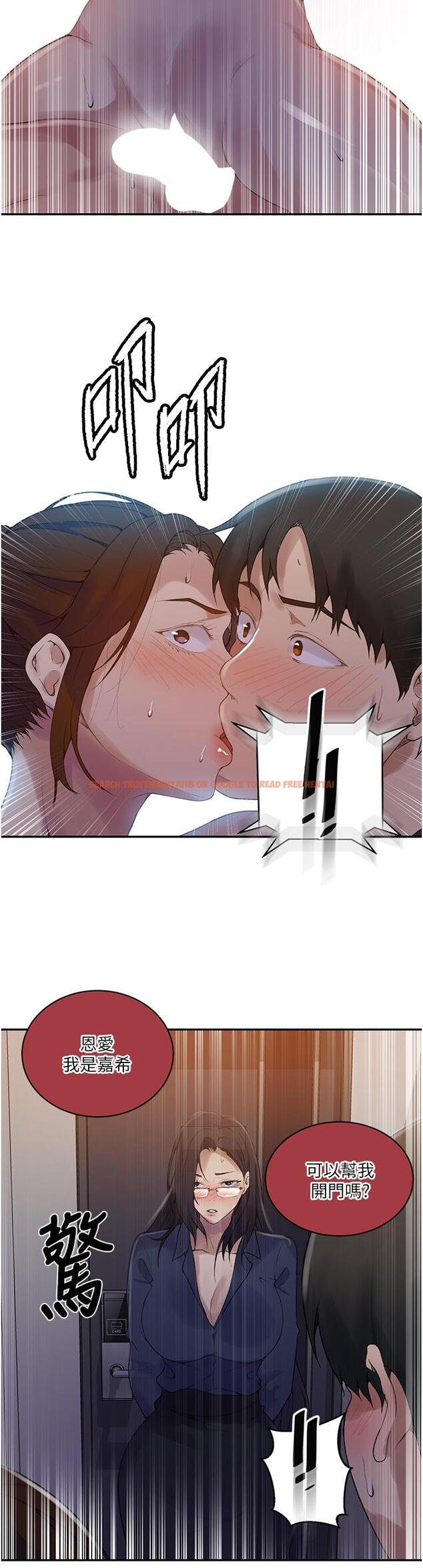 查看漫画秘密教學 - 第149話-做給別人看才會爽 - tymanga.com中的925499图片 查看漫画秘密教學 - 第149話-做給別人看才會爽 - tymanga.com中的925499图片