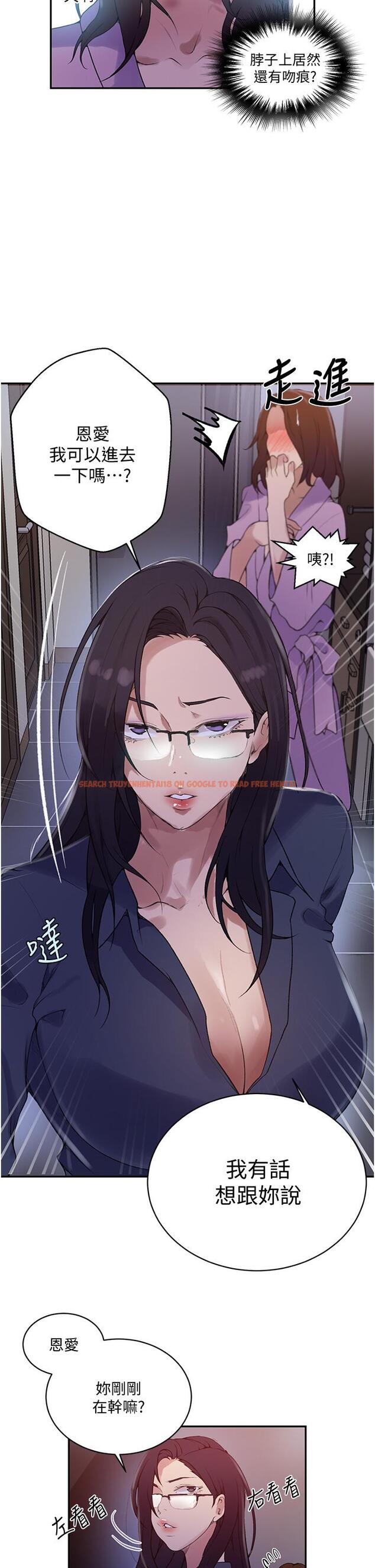 查看漫画秘密教學 - 第149話-做給別人看才會爽 - tymanga.com中的925501图片 查看漫画秘密教學 - 第149話-做給別人看才會爽 - tymanga.com中的925501图片