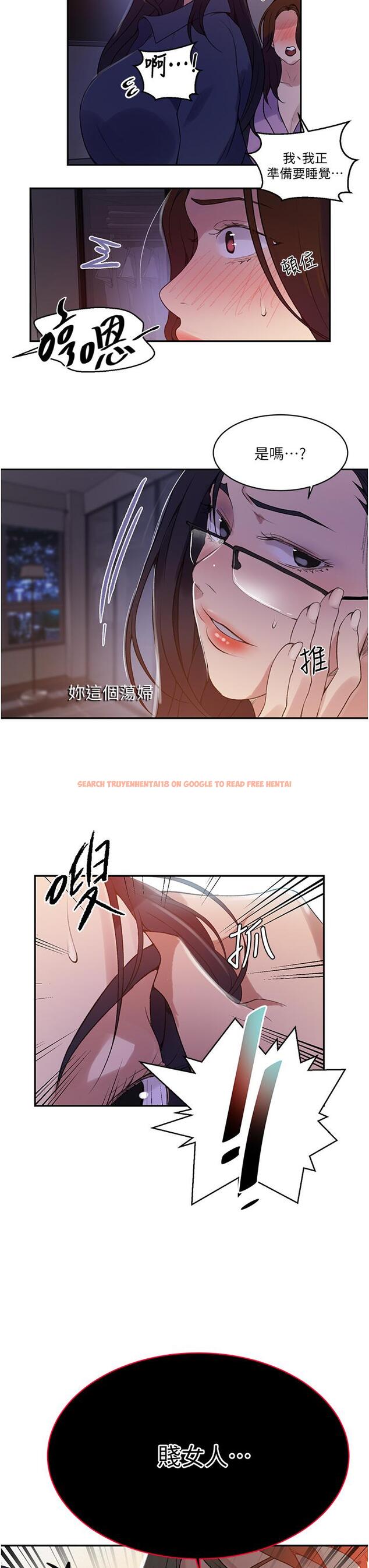查看漫画秘密教學 - 第149話-做給別人看才會爽 - tymanga.com中的925502图片 查看漫画秘密教學 - 第149話-做給別人看才會爽 - tymanga.com中的925502图片