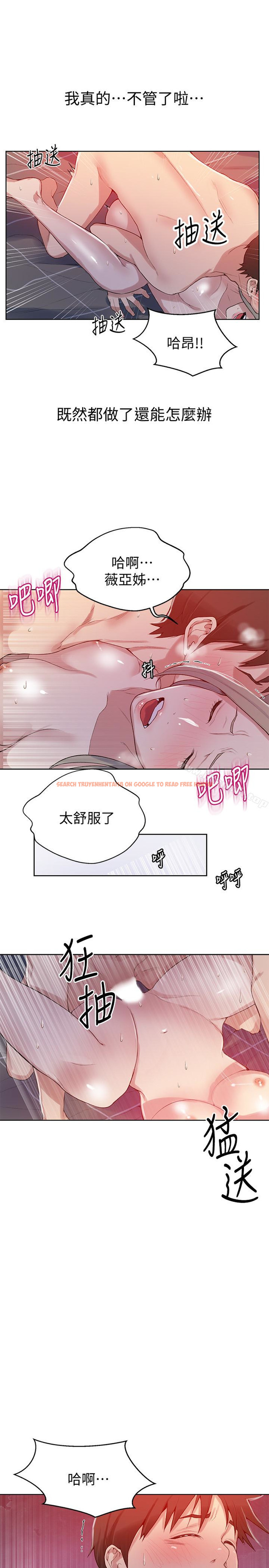 查看漫画秘密教學 - 第15話-樓上傳來的呻吟聲 - sayhentaiz.net中的408578图片