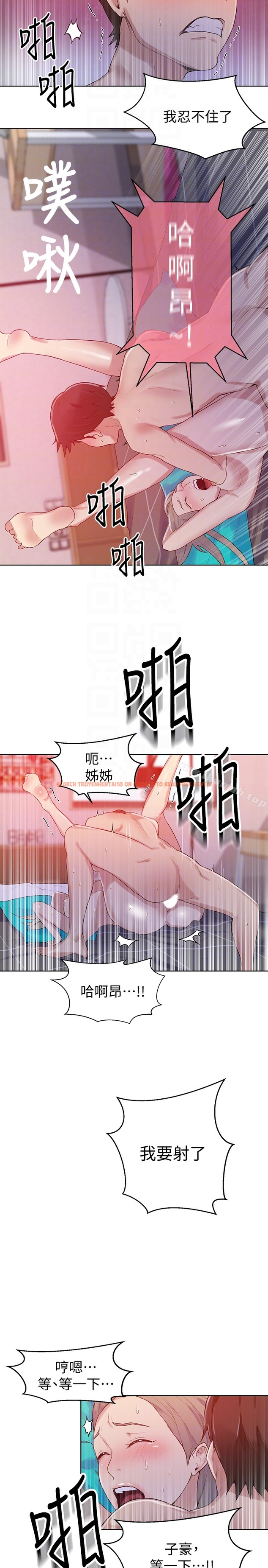 查看漫画秘密教學 - 第15話-樓上傳來的呻吟聲 - sayhentaiz.net中的408581图片