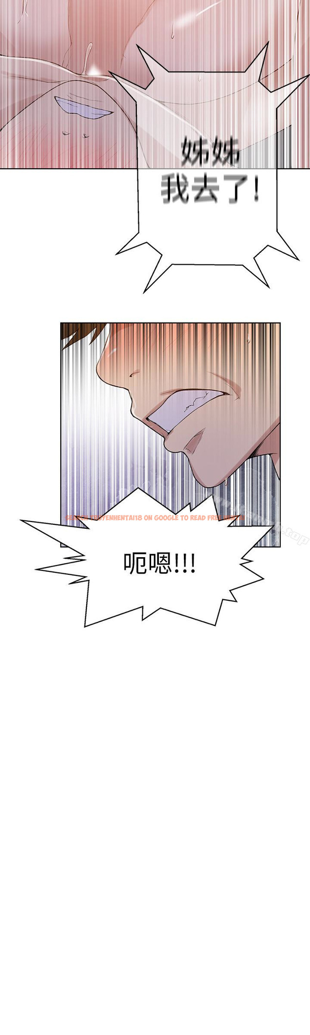 查看漫画秘密教學 - 第15話-樓上傳來的呻吟聲 - sayhentaiz.net中的408587图片