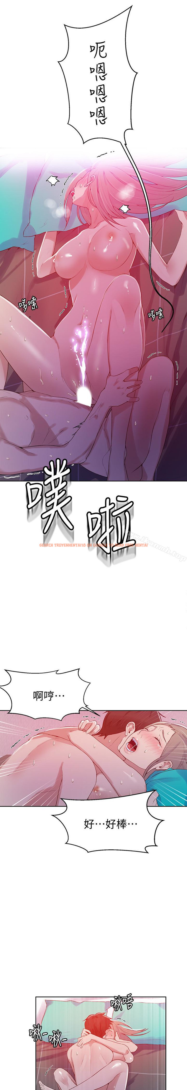 查看漫画秘密教學 - 第15話-樓上傳來的呻吟聲 - sayhentaiz.net中的408588图片