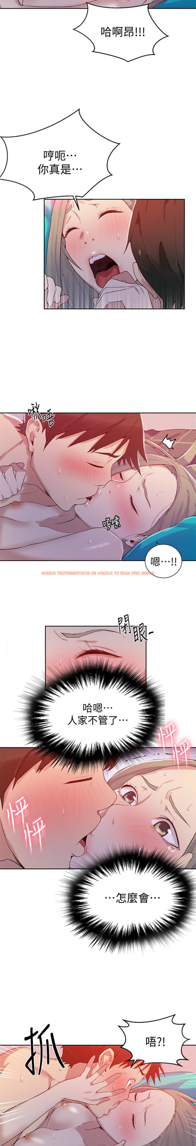查看漫画秘密教學 - 第15話-樓上傳來的呻吟聲 - sayhentaiz.net中的412937图片