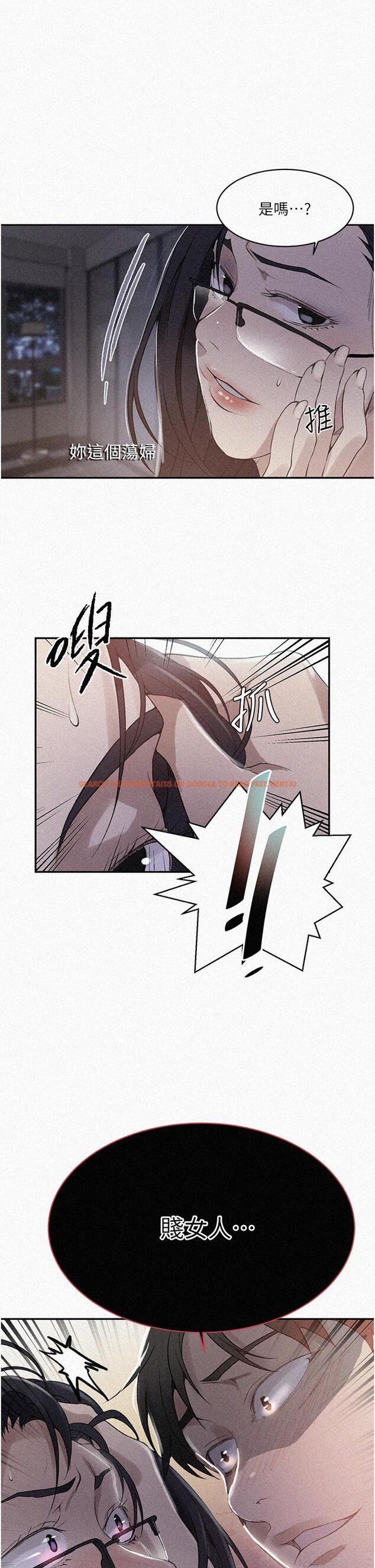 查看漫画秘密教學 - 第150話-對小子豪上癮的奴隸們 - tymanga.com中的929025图片 查看漫画秘密教學 - 第150話-對小子豪上癮的奴隸們 - tymanga.com中的929025图片