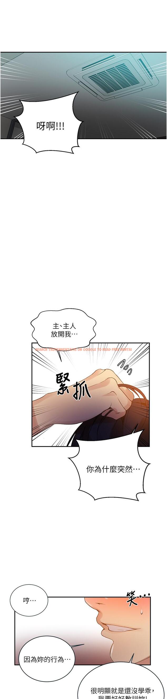 查看漫画秘密教學 - 第150話-對小子豪上癮的奴隸們 - tymanga.com中的929029图片 查看漫画秘密教學 - 第150話-對小子豪上癮的奴隸們 - tymanga.com中的929029图片