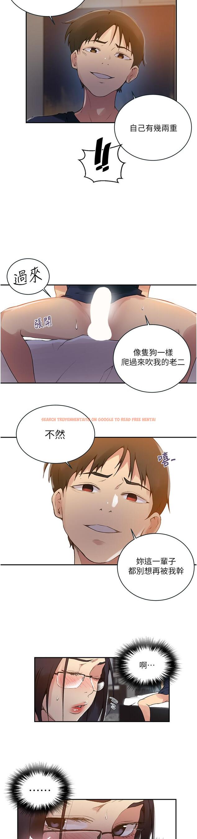 查看漫画秘密教學 - 第150話-對小子豪上癮的奴隸們 - tymanga.com中的929031图片 查看漫画秘密教學 - 第150話-對小子豪上癮的奴隸們 - tymanga.com中的929031图片