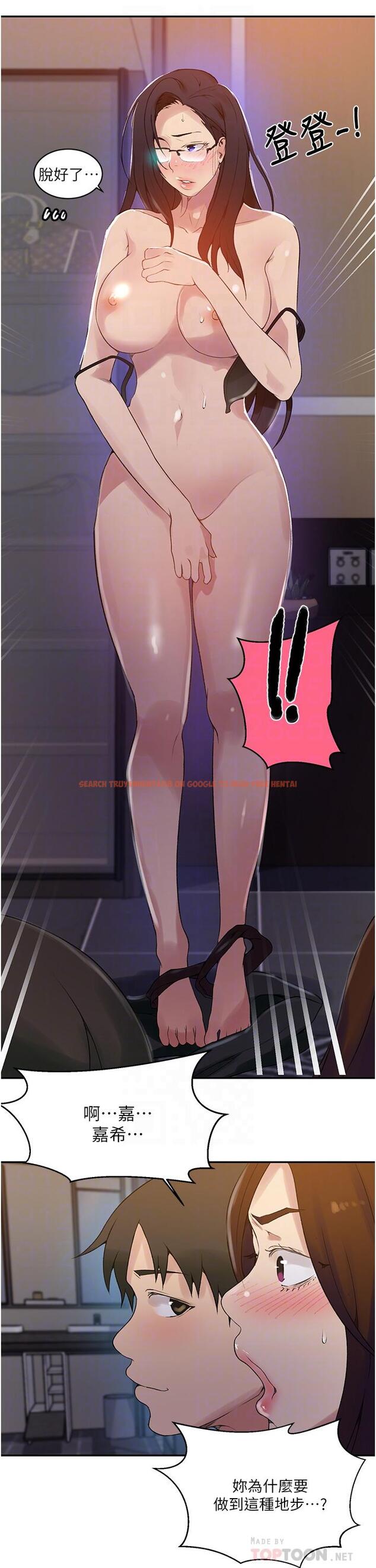 查看漫画秘密教學 - 第150話-對小子豪上癮的奴隸們 - tymanga.com中的929040图片 查看漫画秘密教學 - 第150話-對小子豪上癮的奴隸們 - tymanga.com中的929040图片