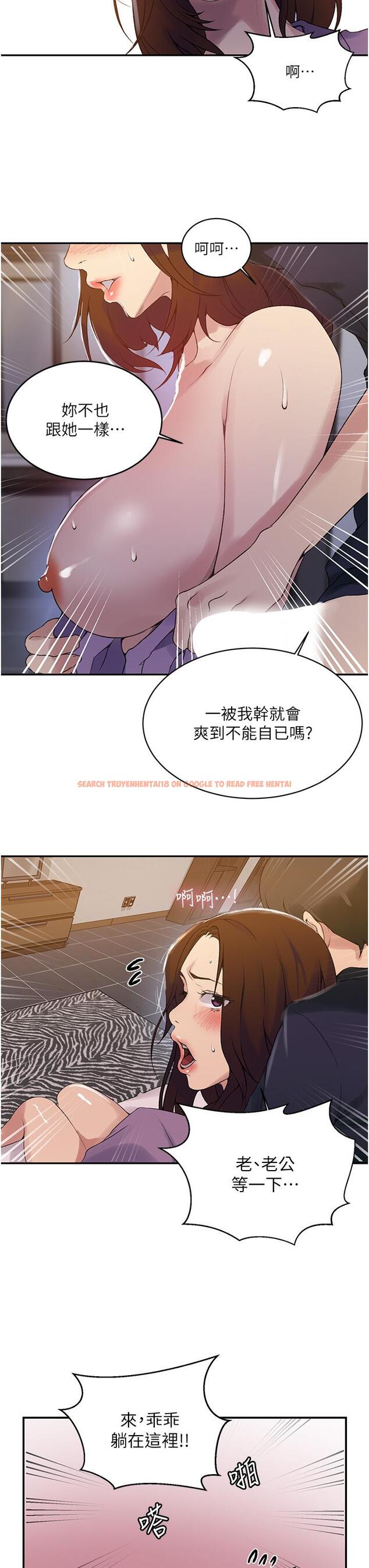 查看漫画秘密教學 - 第150話-對小子豪上癮的奴隸們 - tymanga.com中的929046图片 查看漫画秘密教學 - 第150話-對小子豪上癮的奴隸們 - tymanga.com中的929046图片