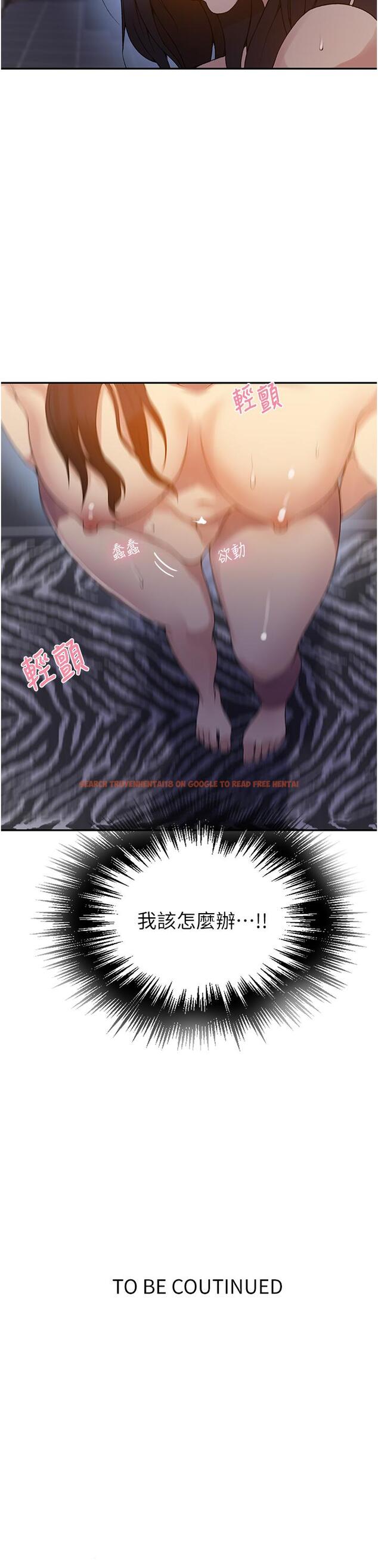 查看漫画秘密教學 - 第150話-對小子豪上癮的奴隸們 - tymanga.com中的929051图片 查看漫画秘密教學 - 第150話-對小子豪上癮的奴隸們 - tymanga.com中的929051图片