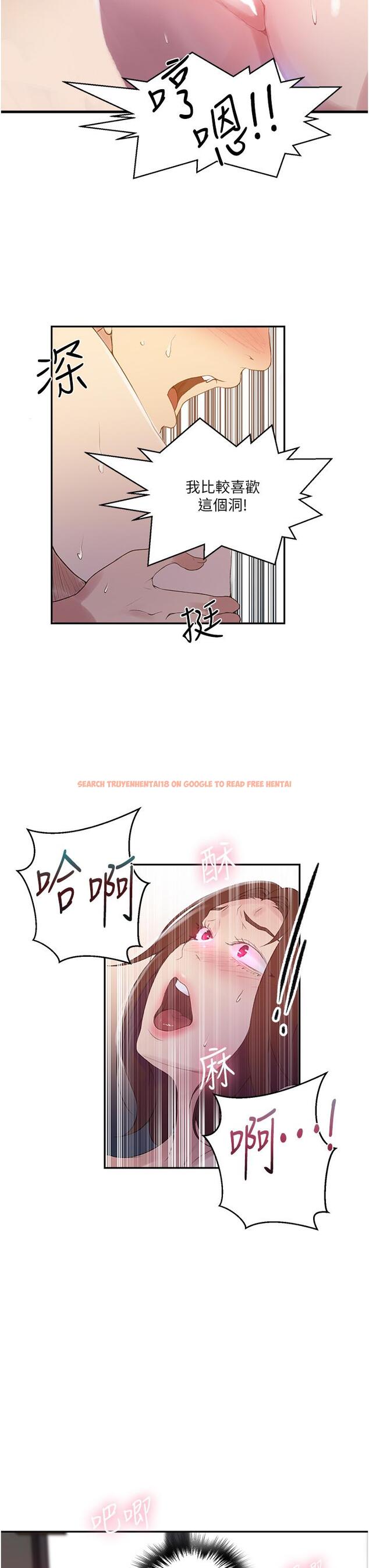 查看漫画秘密教學 - 第151話-被新玩法幹到哭 - tymanga.com中的931997图片 查看漫画秘密教學 - 第151話-被新玩法幹到哭 - tymanga.com中的931997图片