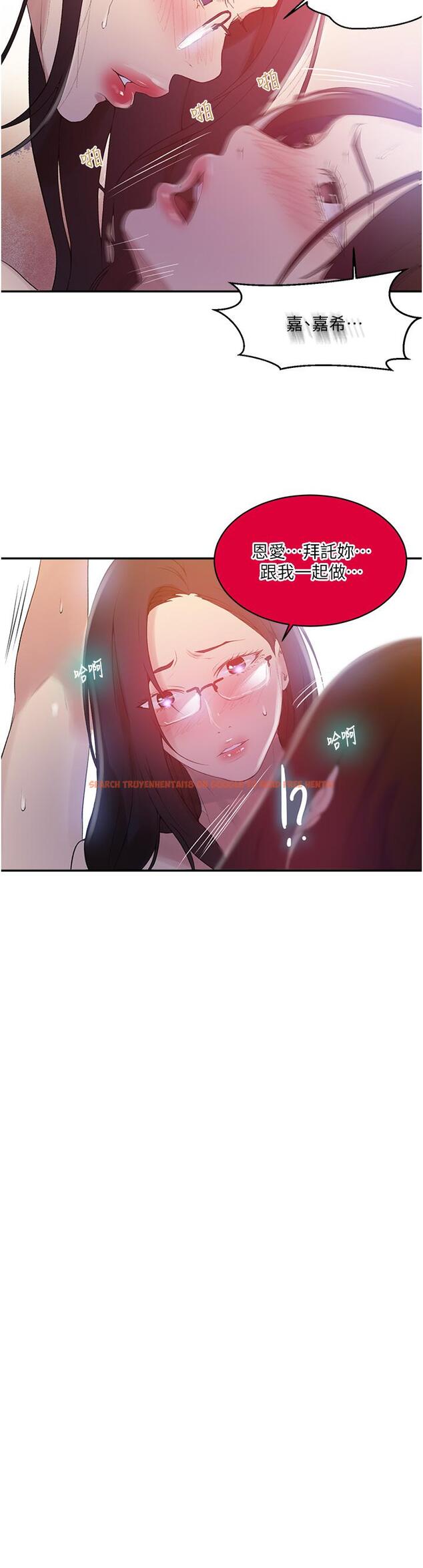 查看漫画秘密教學 - 第151話-被新玩法幹到哭 - tymanga.com中的931999图片 查看漫画秘密教學 - 第151話-被新玩法幹到哭 - tymanga.com中的931999图片