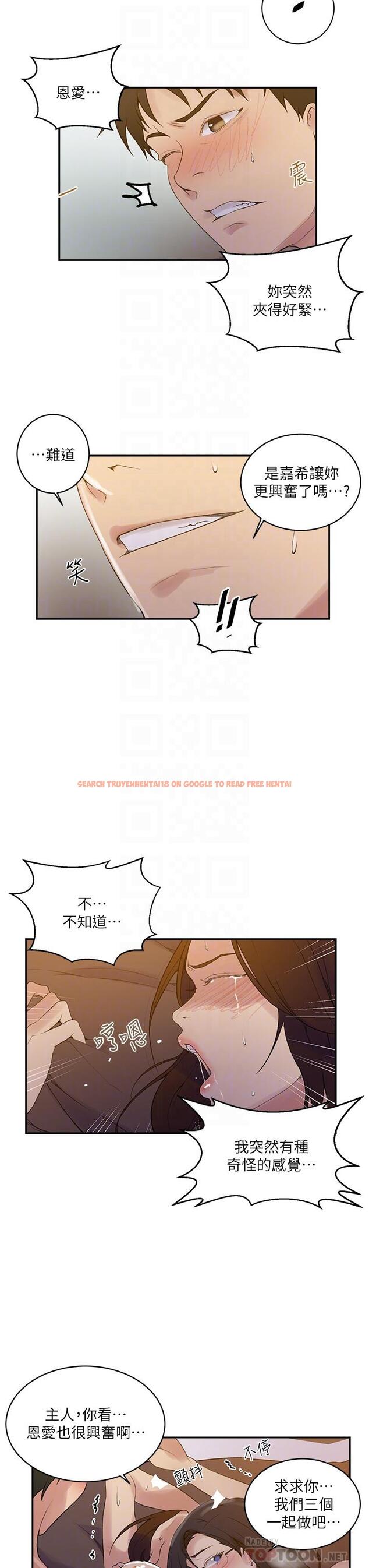 查看漫画秘密教學 - 第151話-被新玩法幹到哭 - tymanga.com中的932002图片 查看漫画秘密教學 - 第151話-被新玩法幹到哭 - tymanga.com中的932002图片