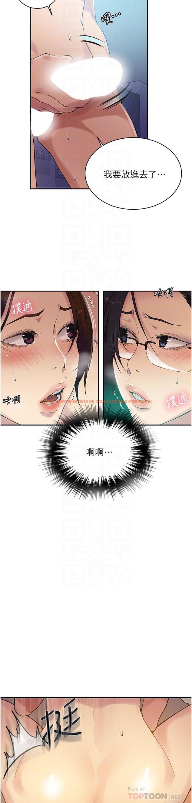 查看漫画秘密教學 - 第152話-你才剛射完又要? - tymanga.com中的943250图片 查看漫画秘密教學 - 第152話-你才剛射完又要? - tymanga.com中的943250图片