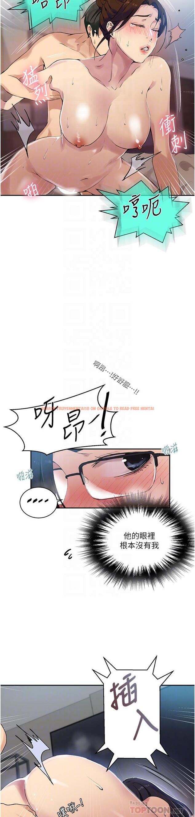查看漫画秘密教學 - 第152話-你才剛射完又要? - tymanga.com中的943252图片 查看漫画秘密教學 - 第152話-你才剛射完又要? - tymanga.com中的943252图片