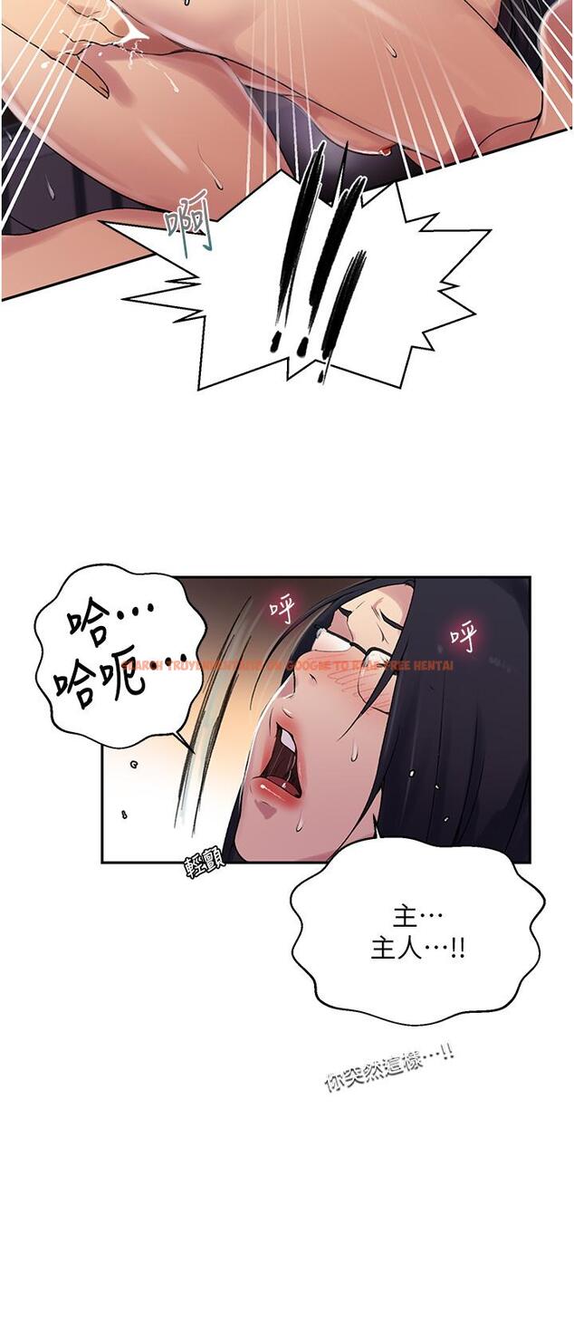 查看漫画秘密教學 - 第152話-你才剛射完又要? - tymanga.com中的943253图片 查看漫画秘密教學 - 第152話-你才剛射完又要? - tymanga.com中的943253图片