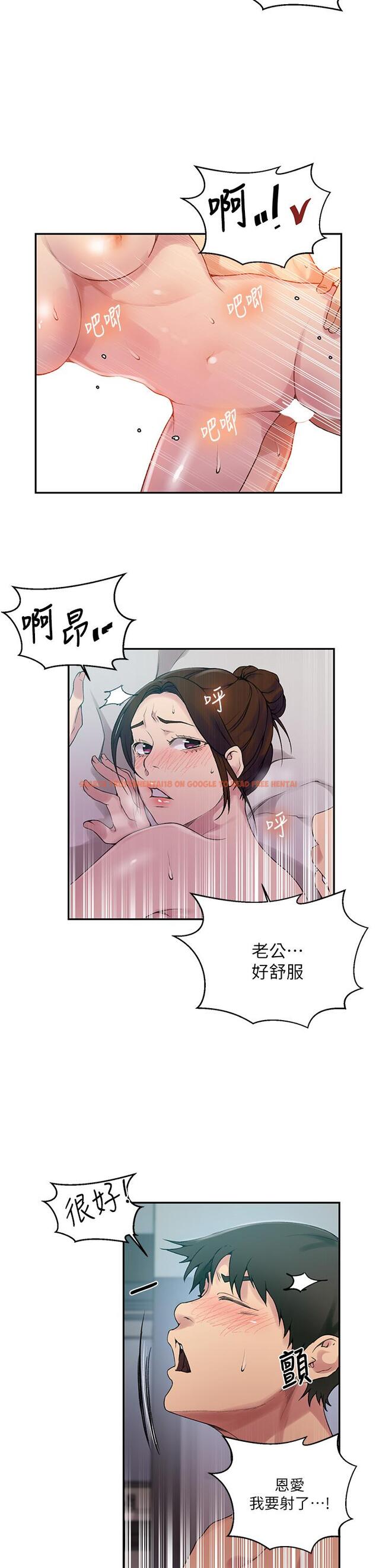 查看漫画秘密教學 - 第152話-你才剛射完又要? - tymanga.com中的943255图片 查看漫画秘密教學 - 第152話-你才剛射完又要? - tymanga.com中的943255图片