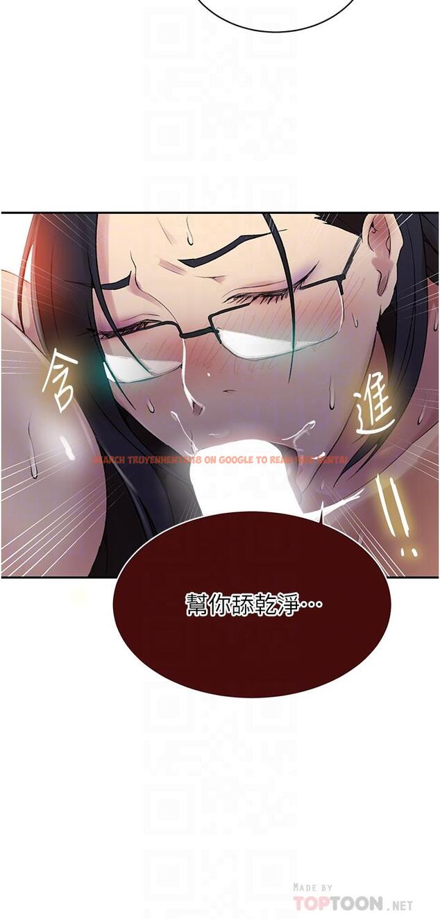 查看漫画秘密教學 - 第152話-你才剛射完又要? - tymanga.com中的943258图片 查看漫画秘密教學 - 第152話-你才剛射完又要? - tymanga.com中的943258图片