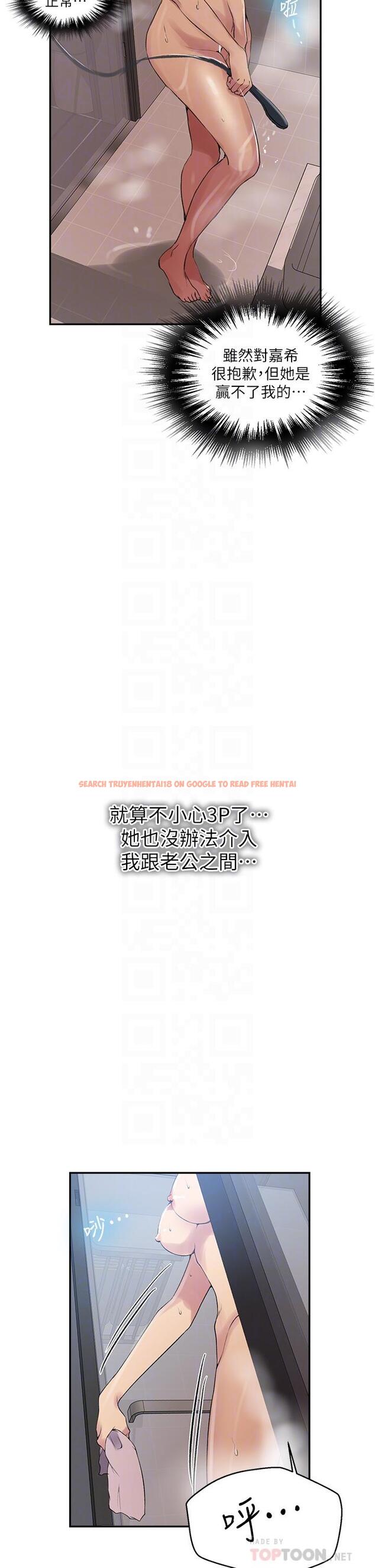 查看漫画秘密教學 - 第152話-你才剛射完又要? - tymanga.com中的943262图片 查看漫画秘密教學 - 第152話-你才剛射完又要? - tymanga.com中的943262图片