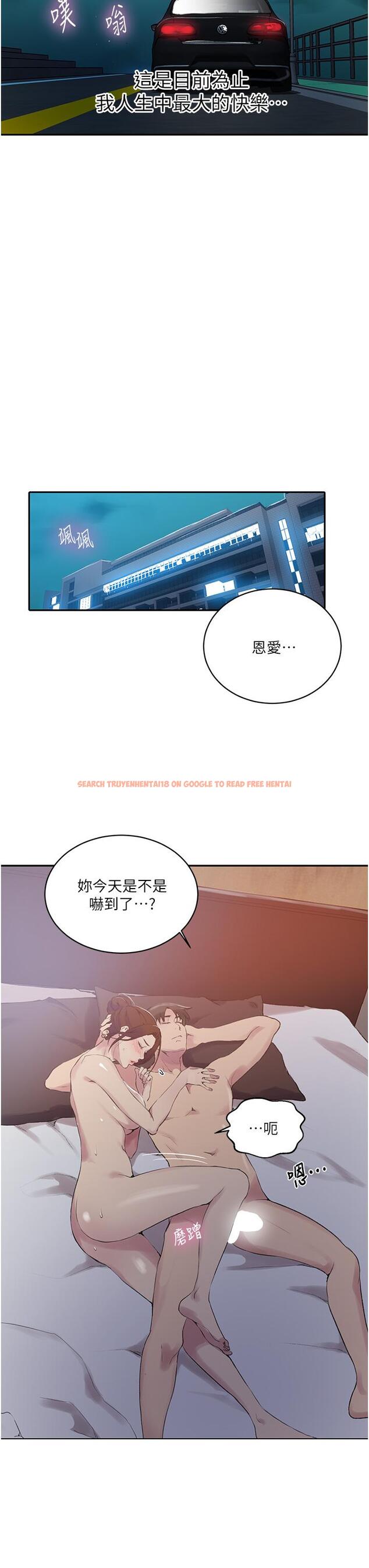 查看漫画秘密教學 - 第152話-你才剛射完又要? - tymanga.com中的943266图片 查看漫画秘密教學 - 第152話-你才剛射完又要? - tymanga.com中的943266图片