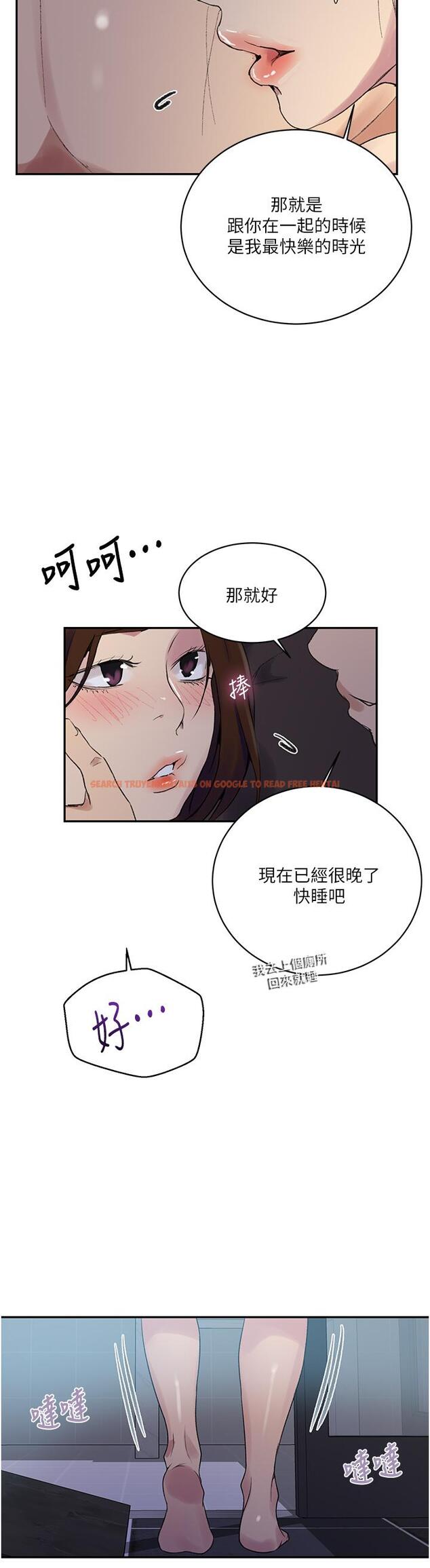 查看漫画秘密教學 - 第152話-你才剛射完又要? - tymanga.com中的943268图片 查看漫画秘密教學 - 第152話-你才剛射完又要? - tymanga.com中的943268图片