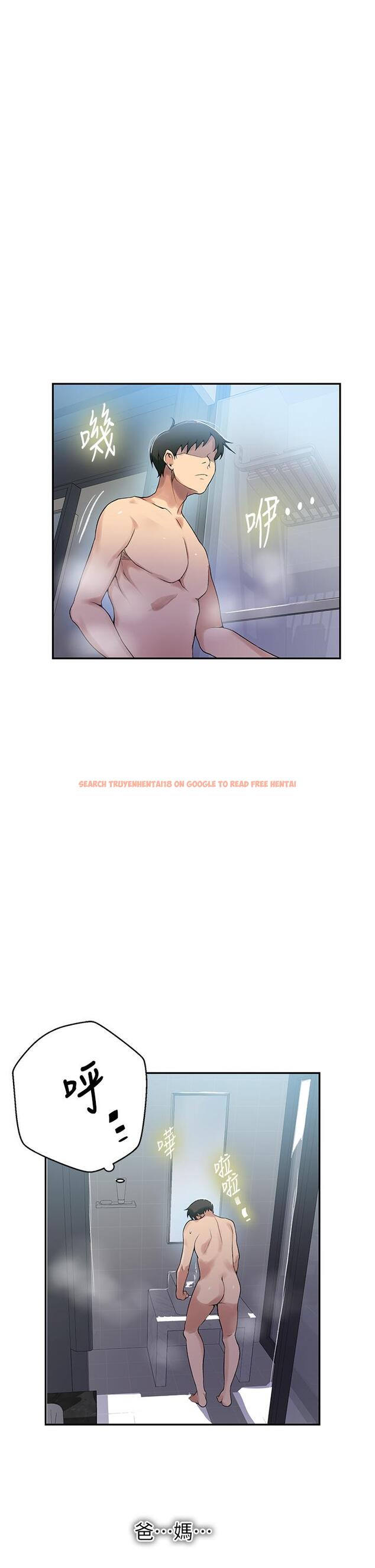 查看漫画秘密教學 - 第152話-你才剛射完又要? - tymanga.com中的943269图片 查看漫画秘密教學 - 第152話-你才剛射完又要? - tymanga.com中的943269图片