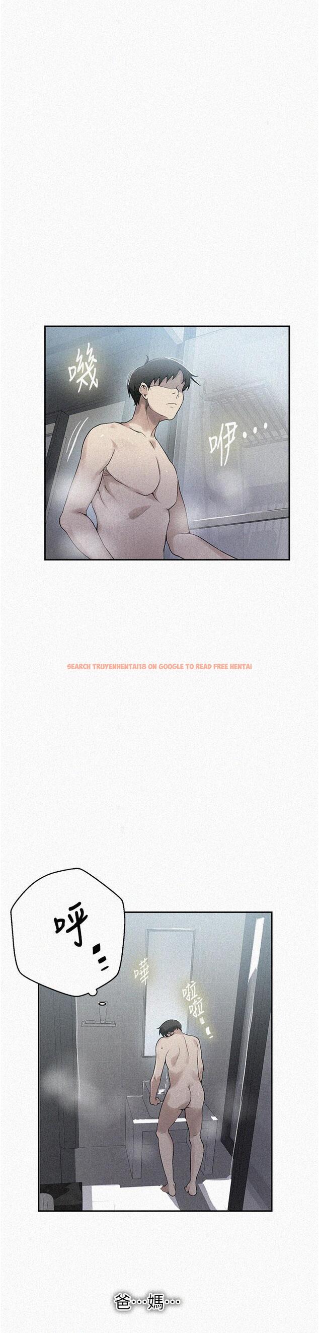 查看漫画秘密教學 - 第153話-你負責享受就好 - tymanga.com中的947471图片