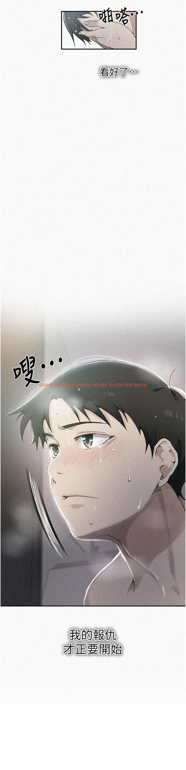 查看漫画秘密教學 - 第153話-你負責享受就好 - tymanga.com中的947472图片