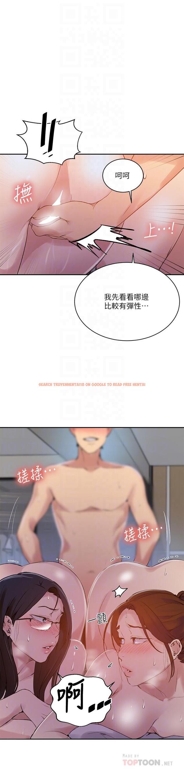 查看漫画秘密教學 - 第155話-誰比較好吃? - tymanga.com中的949693图片 查看漫画秘密教學 - 第155話-誰比較好吃? - tymanga.com中的949693图片