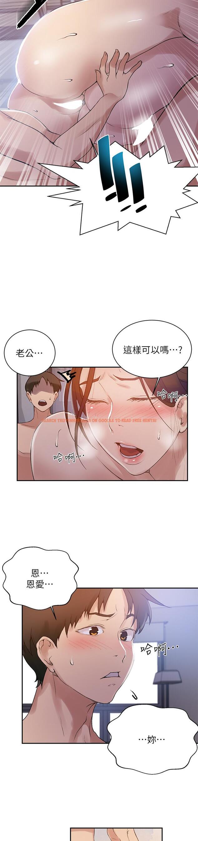 查看漫画秘密教學 - 第155話-誰比較好吃? - tymanga.com中的949700图片 查看漫画秘密教學 - 第155話-誰比較好吃? - tymanga.com中的949700图片