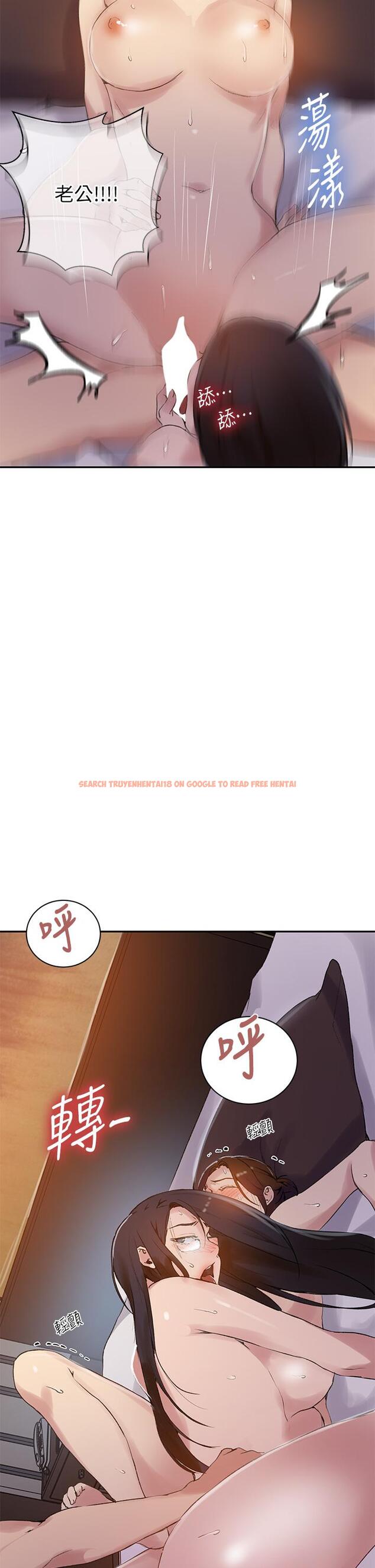 查看漫画秘密教學 - 第155話-誰比較好吃? - tymanga.com中的949706图片 查看漫画秘密教學 - 第155話-誰比較好吃? - tymanga.com中的949706图片