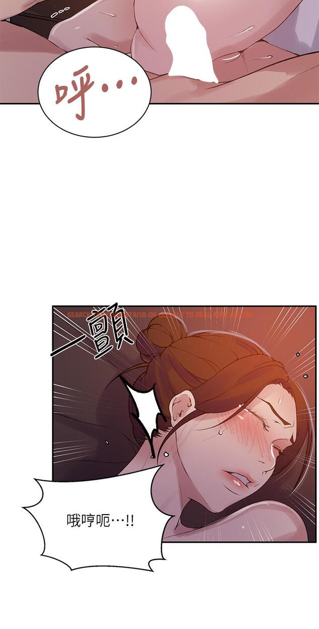 查看漫画秘密教學 - 第155話-誰比較好吃? - tymanga.com中的949707图片 查看漫画秘密教學 - 第155話-誰比較好吃? - tymanga.com中的949707图片