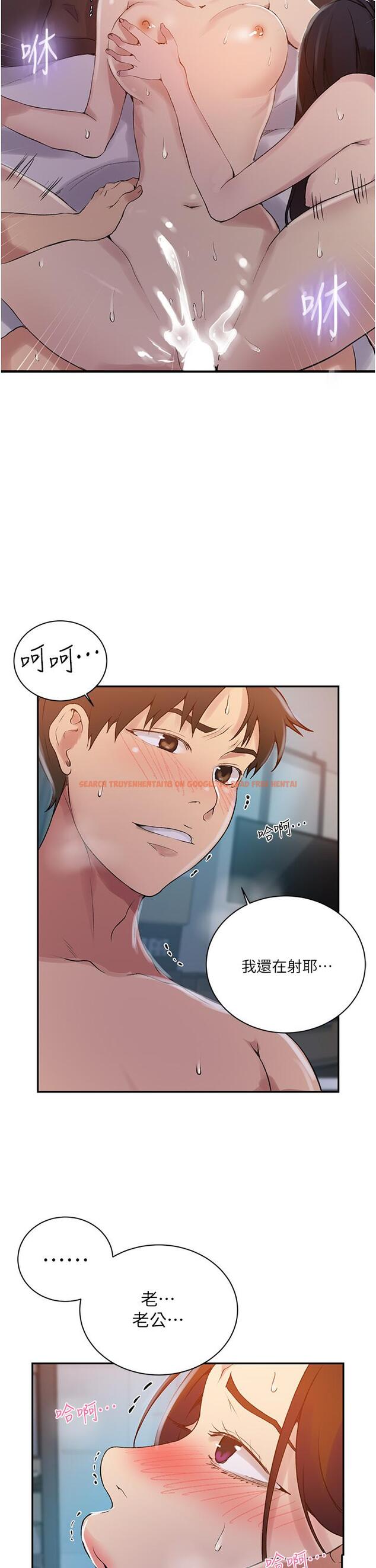 查看漫画秘密教學 - 第155話-誰比較好吃? - tymanga.com中的949709图片 查看漫画秘密教學 - 第155話-誰比較好吃? - tymanga.com中的949709图片