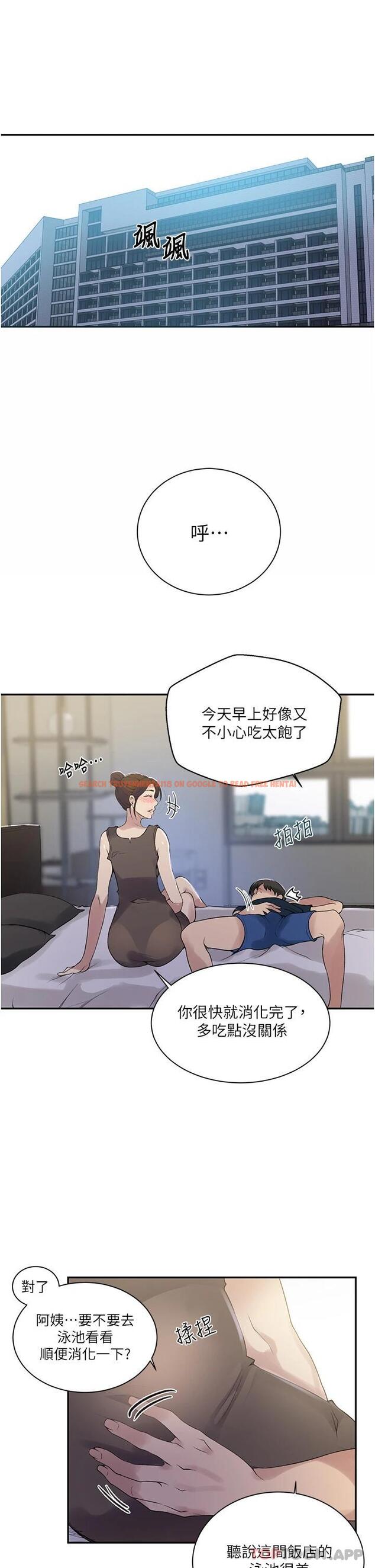 查看漫画秘密教學 - 第156話-水中愛愛,預備...起 - tymanga.com中的949716图片 查看漫画秘密教學 - 第156話-水中愛愛,預備...起 - tymanga.com中的949716图片
