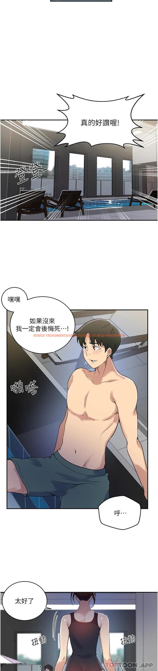 查看漫画秘密教學 - 第156話-水中愛愛,預備...起 - tymanga.com中的949718图片 查看漫画秘密教學 - 第156話-水中愛愛,預備...起 - tymanga.com中的949718图片