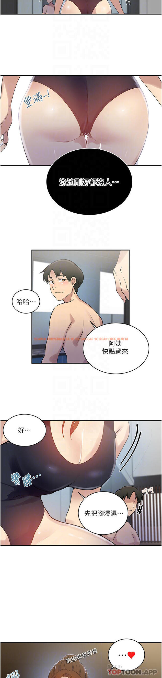 查看漫画秘密教學 - 第156話-水中愛愛,預備...起 - tymanga.com中的949719图片 查看漫画秘密教學 - 第156話-水中愛愛,預備...起 - tymanga.com中的949719图片