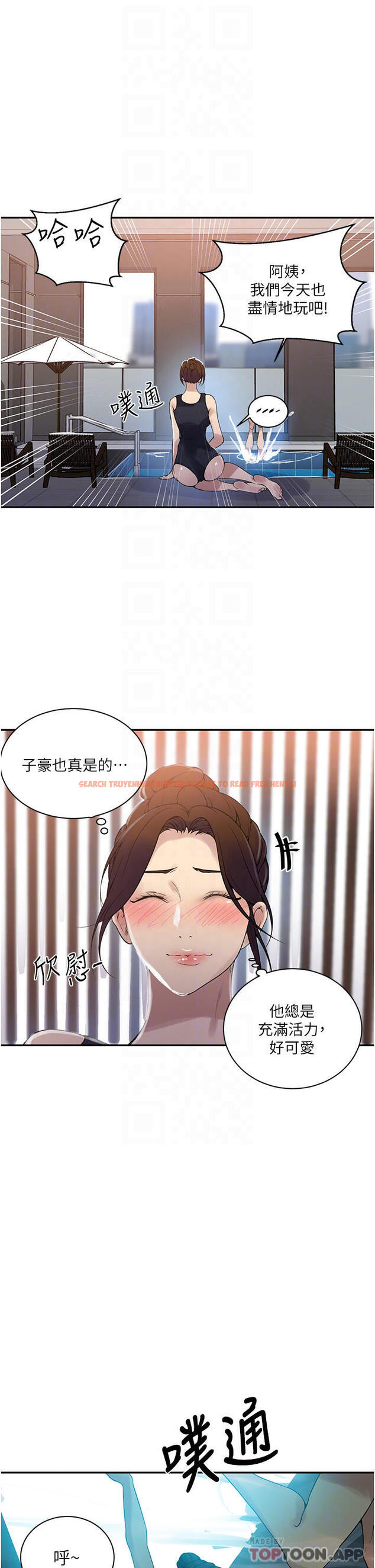 查看漫画秘密教學 - 第156話-水中愛愛,預備...起 - tymanga.com中的949721图片 查看漫画秘密教學 - 第156話-水中愛愛,預備...起 - tymanga.com中的949721图片