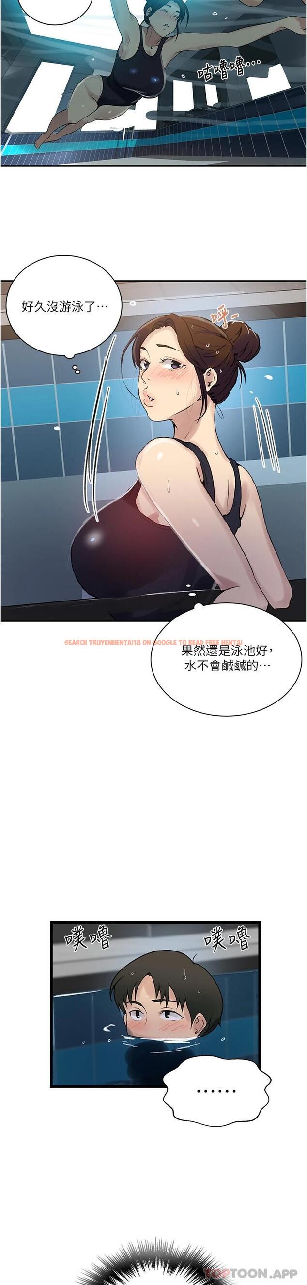查看漫画秘密教學 - 第156話-水中愛愛,預備...起 - tymanga.com中的949722图片 查看漫画秘密教學 - 第156話-水中愛愛,預備...起 - tymanga.com中的949722图片