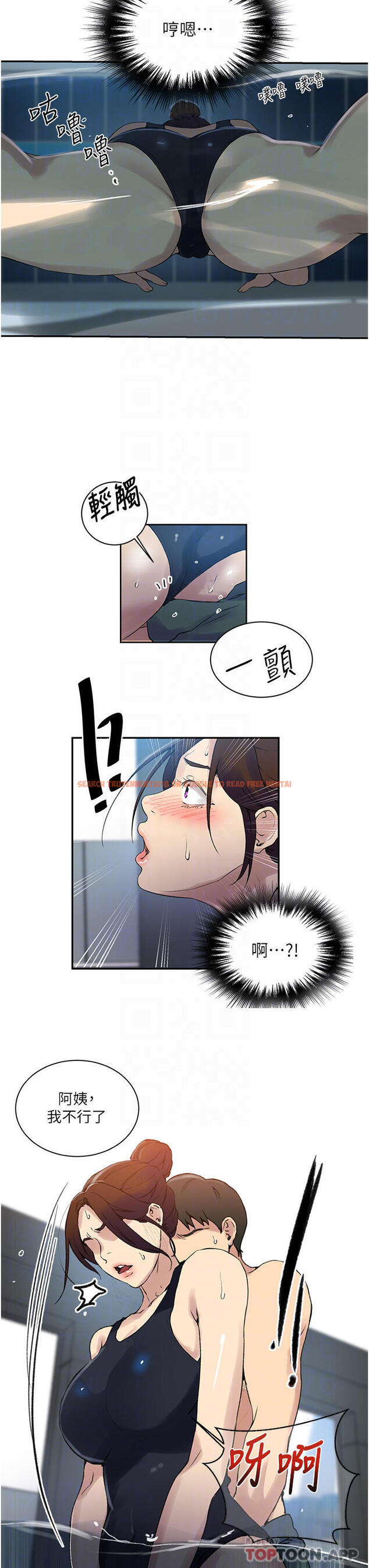 查看漫画秘密教學 - 第156話-水中愛愛,預備...起 - tymanga.com中的949723图片 查看漫画秘密教學 - 第156話-水中愛愛,預備...起 - tymanga.com中的949723图片