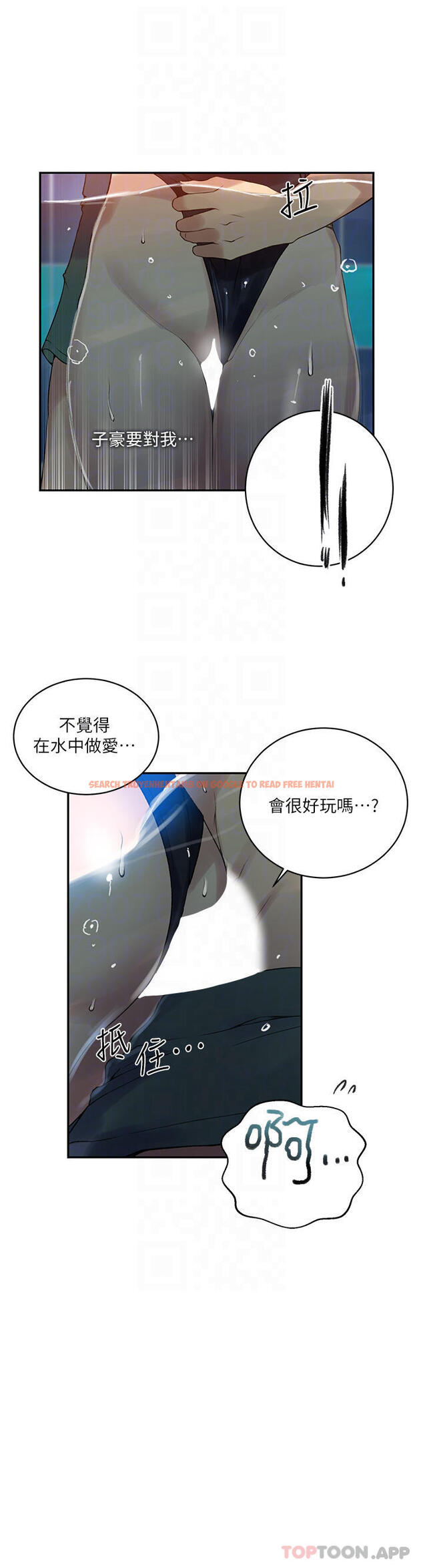 查看漫画秘密教學 - 第156話-水中愛愛,預備...起 - tymanga.com中的949725图片 查看漫画秘密教學 - 第156話-水中愛愛,預備...起 - tymanga.com中的949725图片