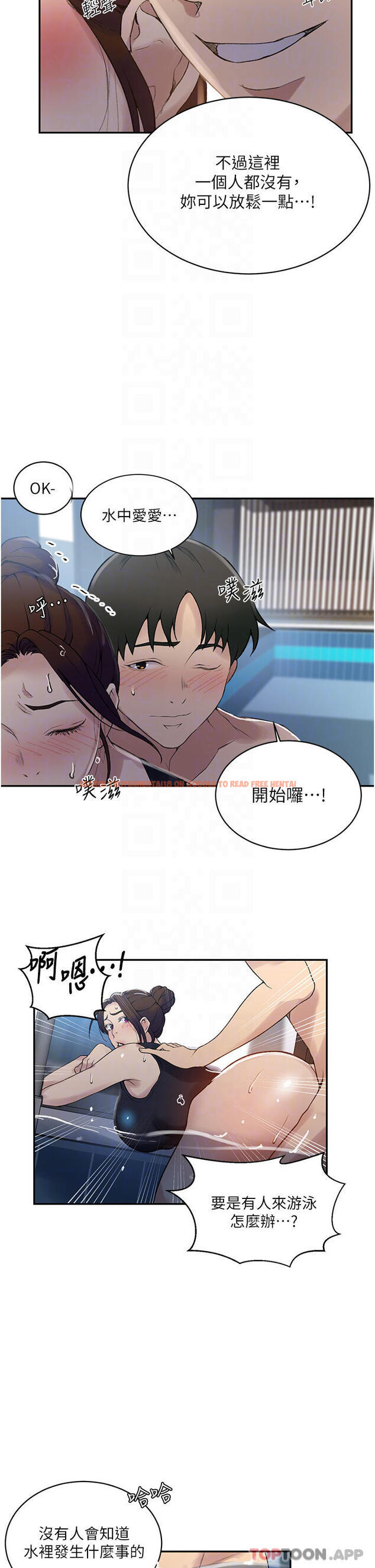 查看漫画秘密教學 - 第156話-水中愛愛,預備...起 - tymanga.com中的949727图片 查看漫画秘密教學 - 第156話-水中愛愛,預備...起 - tymanga.com中的949727图片