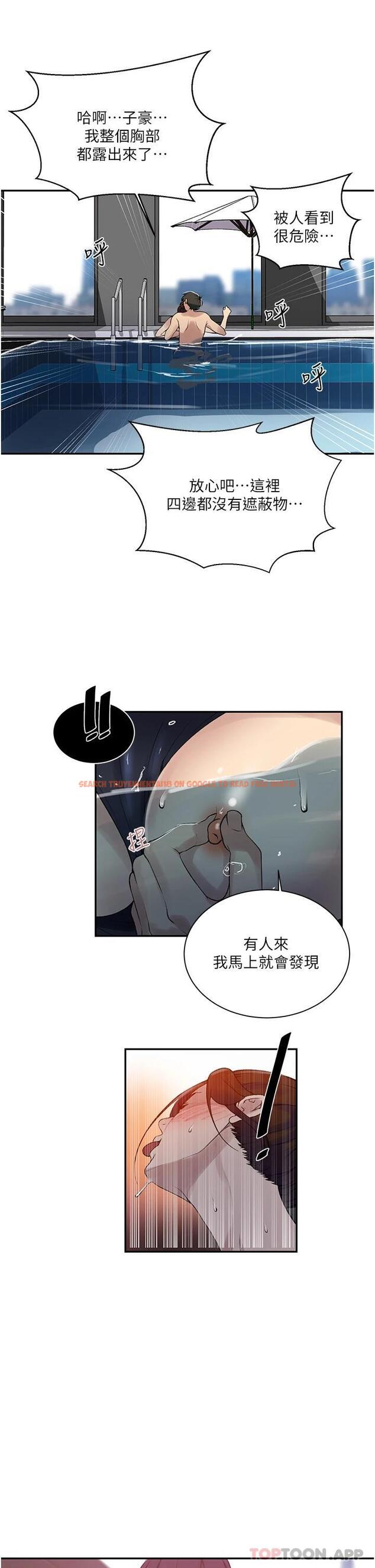 查看漫画秘密教學 - 第156話-水中愛愛,預備...起 - tymanga.com中的949731图片 查看漫画秘密教學 - 第156話-水中愛愛,預備...起 - tymanga.com中的949731图片