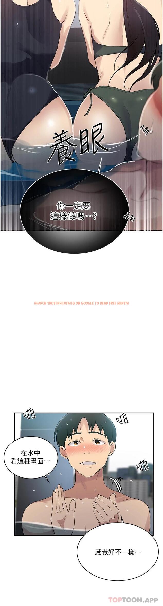 查看漫画秘密教學 - 第156話-水中愛愛,預備...起 - tymanga.com中的949735图片 查看漫画秘密教學 - 第156話-水中愛愛,預備...起 - tymanga.com中的949735图片