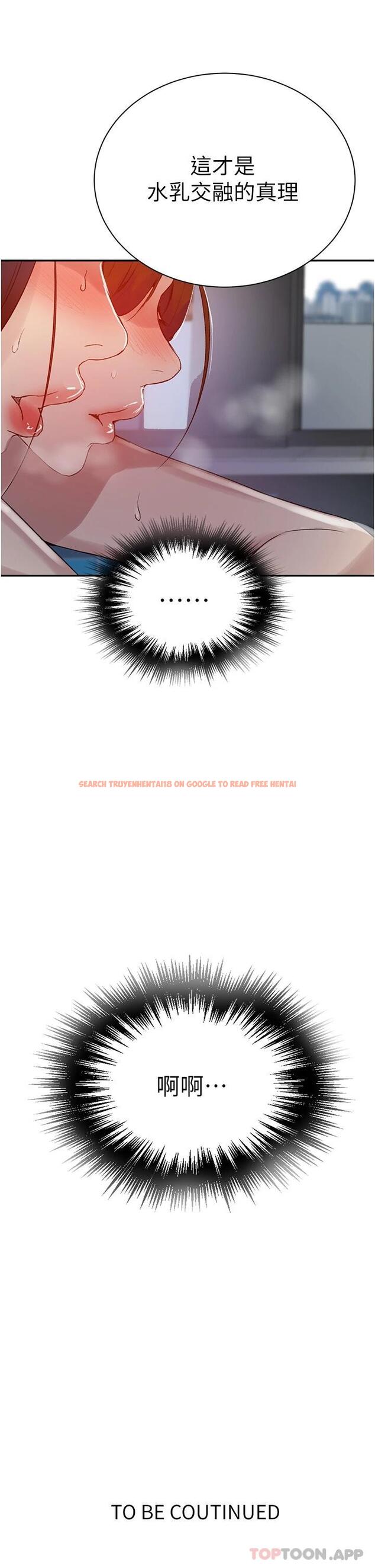 查看漫画秘密教學 - 第156話-水中愛愛,預備...起 - tymanga.com中的949737图片 查看漫画秘密教學 - 第156話-水中愛愛,預備...起 - tymanga.com中的949737图片