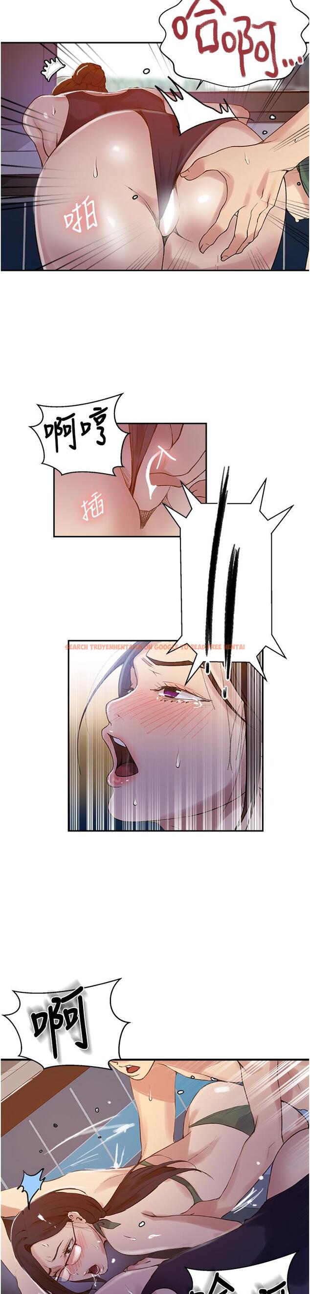 查看漫画秘密教學 - 第157話-用身體歡迎子豪回家 - tymanga.com中的949742图片 查看漫画秘密教學 - 第157話-用身體歡迎子豪回家 - tymanga.com中的949742图片